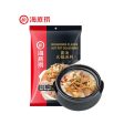 Haidilao Hot Pot SoupBaseMushroom Online