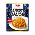 S&B JAPANESE CURRY SAUCE WITH VEGETABLES 210G (HOT) Online now