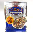 SXZ Dried Anchovy With Peanut Hot on Sale