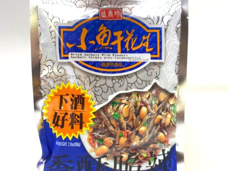 SXZ Dried Anchovy With Peanut Hot on Sale