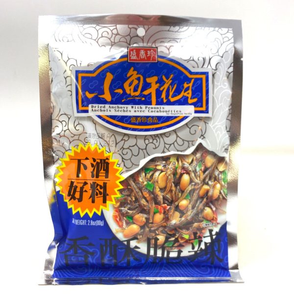 SXZ Dried Anchovy With Peanut Hot on Sale