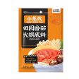 XLK Tomato Hotpot Seasoning on Sale