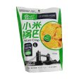 Yinglunzhilian Crispy Rice(Scallion Flavor) Cheap