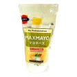 J-BASKET GLUTEN FREE MAYONNAISE - 1052ML For Sale