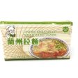 LANZHOU NOODLE on Sale