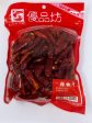 Youpinfang Dried Chilli Fashion