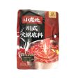 XLK Extra-Spicy Hotpot Seasoning Supply