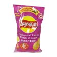 Lay s chicken and tomato chips Sale