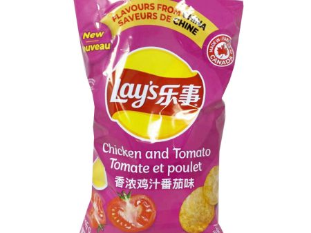 Lay s chicken and tomato chips Sale