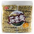 HAO BA SHI POP WHEAT 400G 好巴食樂香麥 Cheap