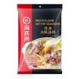 HAIDILAO BROTH FLAVOUR HOT POT SEASONING - 110G 海底撈清湯火鍋湯料 Sale