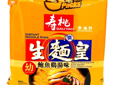 Instant Noodle King Abalone Soup For Cheap