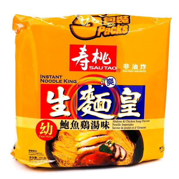 Instant Noodle King Abalone Soup For Cheap