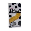 EDO MILK CRACKER 172G Sale