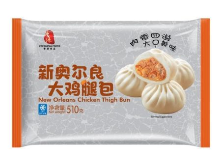 FRESH ASIA NEW ORLEANS CHICKEN THIGH BUN 510G 香源新奧爾良大雞腿包 Sale