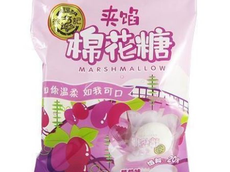 HSUFUCHI GRAPE MARSHMALLOW 64G 徐福記夾餡棉花糖-葡萄 Online Sale