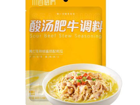 Sour Soup Beef Seasoning For Sale