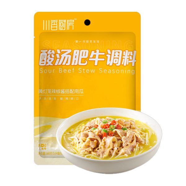 Sour Soup Beef Seasoning For Sale