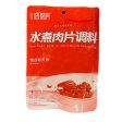 Szechuan pork in Chill Broth Seasoning on Sale