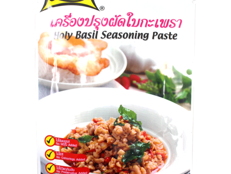 LOBO THAI HOLY BASIL SEASONING PASTE 50G For Sale