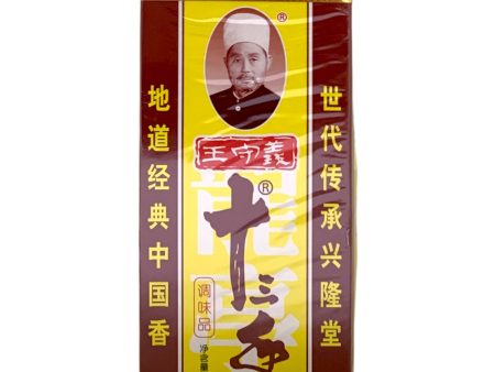 WANG SHOU YI MULTIFLAVOURED NATURAL SEASONING 45G 王守義十三香 For Sale