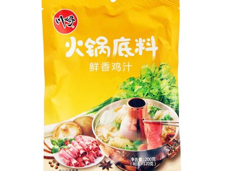 Chuanqi Hotpot Seasoning(Chicken Sauce) Online now