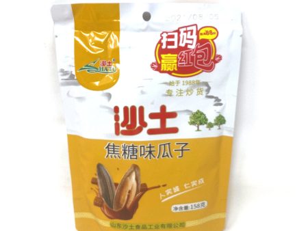 Shatu Sunflower Seeds (Caramel ) Online Hot Sale