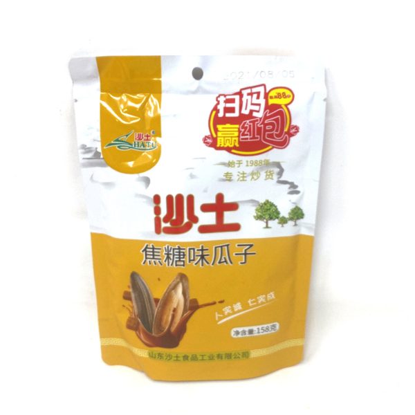 Shatu Sunflower Seeds (Caramel ) Online Hot Sale