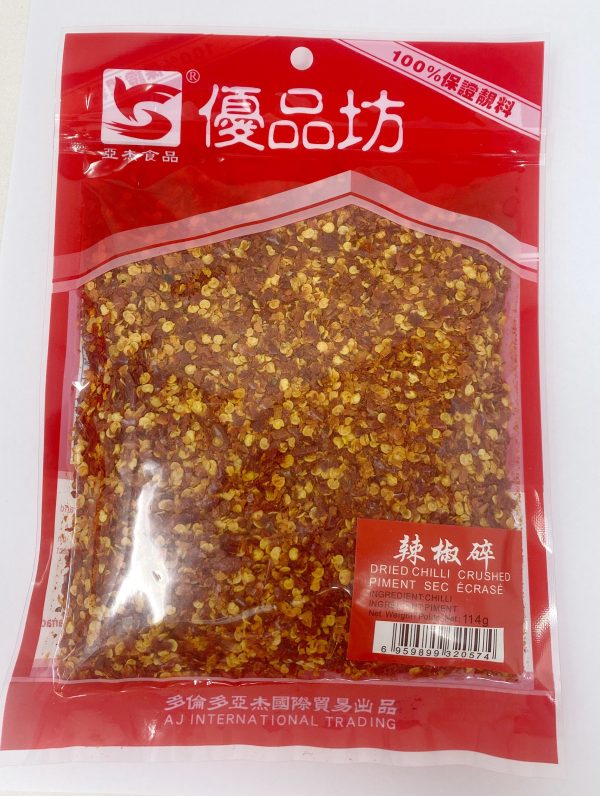 Youpinfang Dried Chilli Crushed Hot on Sale