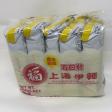 Fuku Superior Soup Instant Noodle For Sale