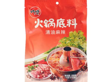 Hotpot Sauce(Spicy) For Cheap