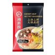 HAIDILAO SHRIMP FLAVOUR HOT POT SEASONING 200G 海底撈火鍋底料-上湯三鮮 Online Hot Sale