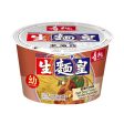 SAU TAO BEEF FLAVOUR NOODLE BOWL 75G 壽桃牌 生麵王 幼碗裝 香濃牛肉味 on Sale