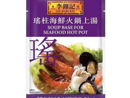 LKK Soup Base For Seafood Hot Pot Discount