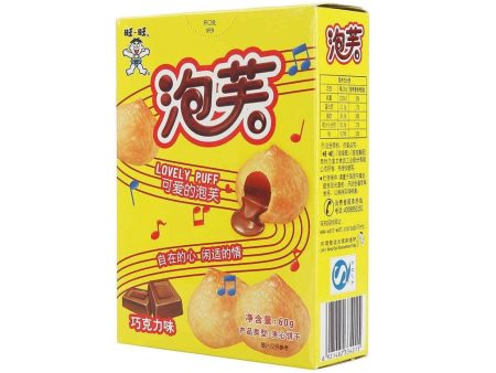 Chocolate Flavoured Puff Sale