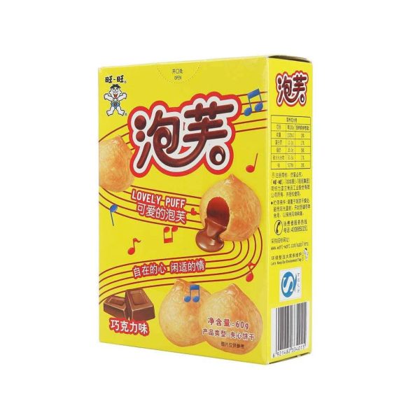 Chocolate Flavoured Puff Sale