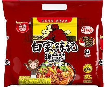 BAIJIA COMBO PACK VERMICELLI 5 PACK 525G 白家5袋裝紅薯粉絲-綜合裝 Sale