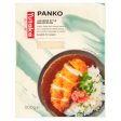 YUTAKA PANKO BREADCRUMBS LARGE Cheap