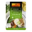 LEE KUM KEE UNAMI MUSHROOM SOUP BASE - 60G For Cheap