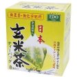 EDO GENMAICHA TEA 24G EDO 三角茶包 - 玄米茶 Fashion