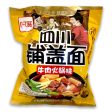 BAIJIA BEEF HOT POT SICHUAN BROAD NOODLE 110G 白家阿寬四川鋪蓋面 牛肉火鍋味 Online now