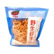 Dried Wild Shrimp Discount