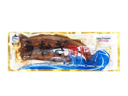 Arctic Ocean Frozen Grilled Eel(14oz) Online Hot Sale