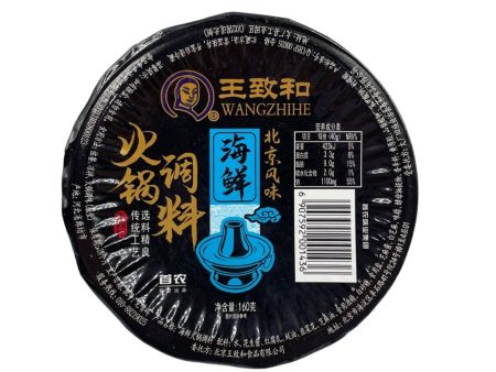 WANGZHIHE SEAFOOD HOTPOT SEASONING 160G 王致和火鍋調料-海鮮 Discount