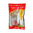 ZHENG FENG DRIED TEA MUSHROOM SOUP MIX 100G 正丰养生茶树菇炖鸡汤料 For Cheap