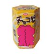 FOUR SEAS CRAYON SHINCHAN CORN SNACK CARAMEL FLAVOUR 22G on Sale