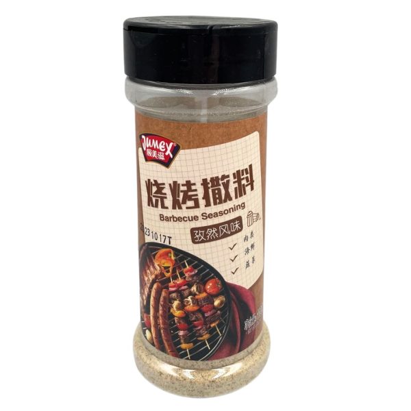 JUMEX SPICY FLAVOUR BBQ SEASONING 110G 極美滋燒烤撒料 (孜然風味) on Sale