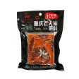 SWAN CYGNET CHONGQING HOTPOT SEASONING 200G 小天鵝重慶老火鍋底料 Discount