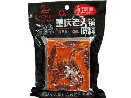 SWAN CYGNET CHONGQING HOTPOT SEASONING 200G 小天鵝重慶老火鍋底料 Discount