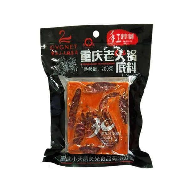 SWAN CYGNET CHONGQING HOTPOT SEASONING 200G 小天鵝重慶老火鍋底料 Discount